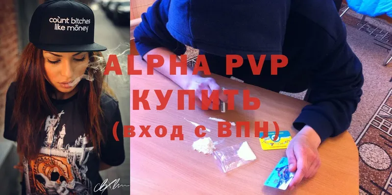 Alpha-PVP СК  Княгинино 