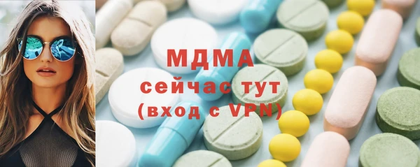 mdma Бородино