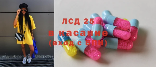 mdma Бородино