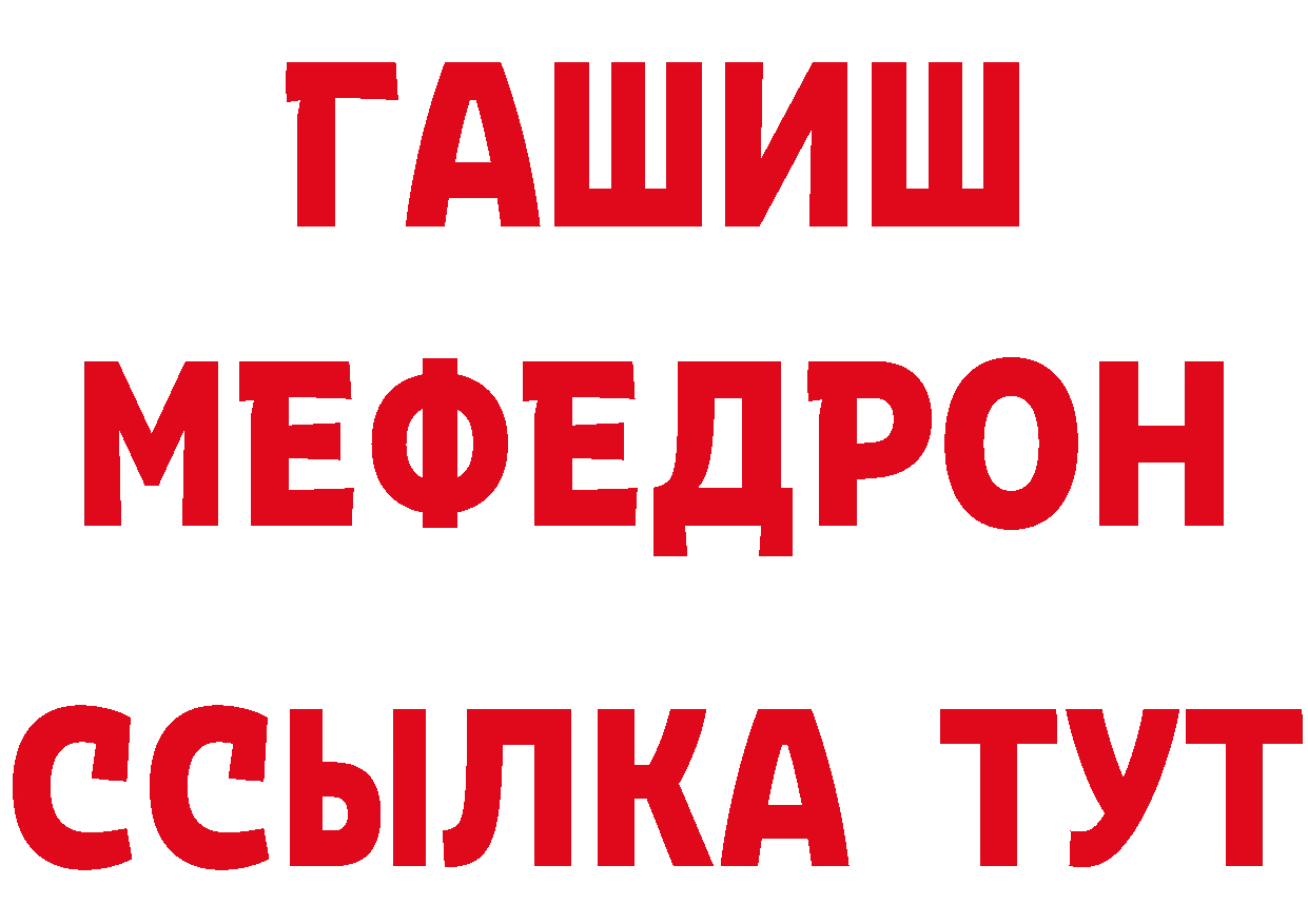 Экстази MDMA как зайти площадка мега Княгинино