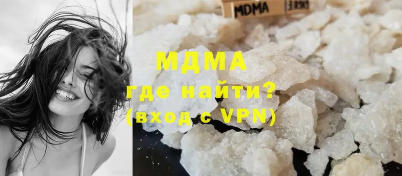 MDMA молли  гидра вход  Княгинино 